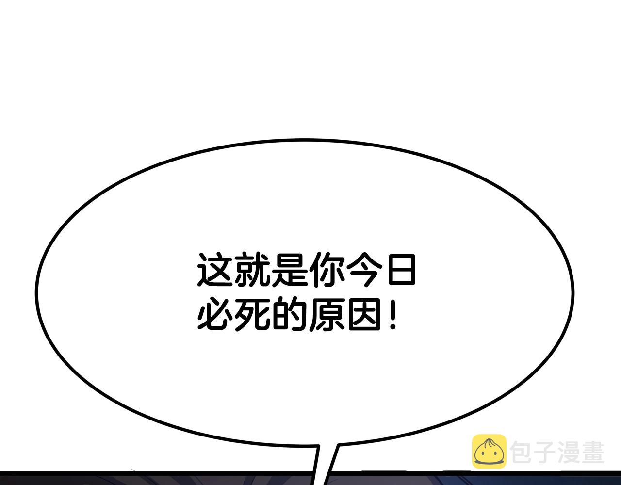 第1话 第九次重生31