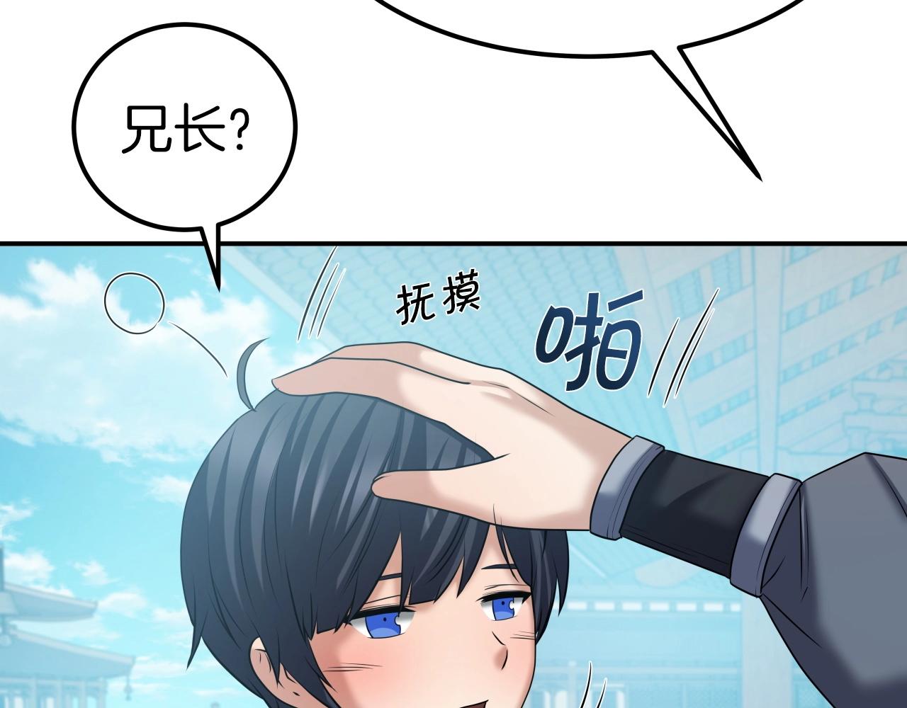 第44话 战略71
