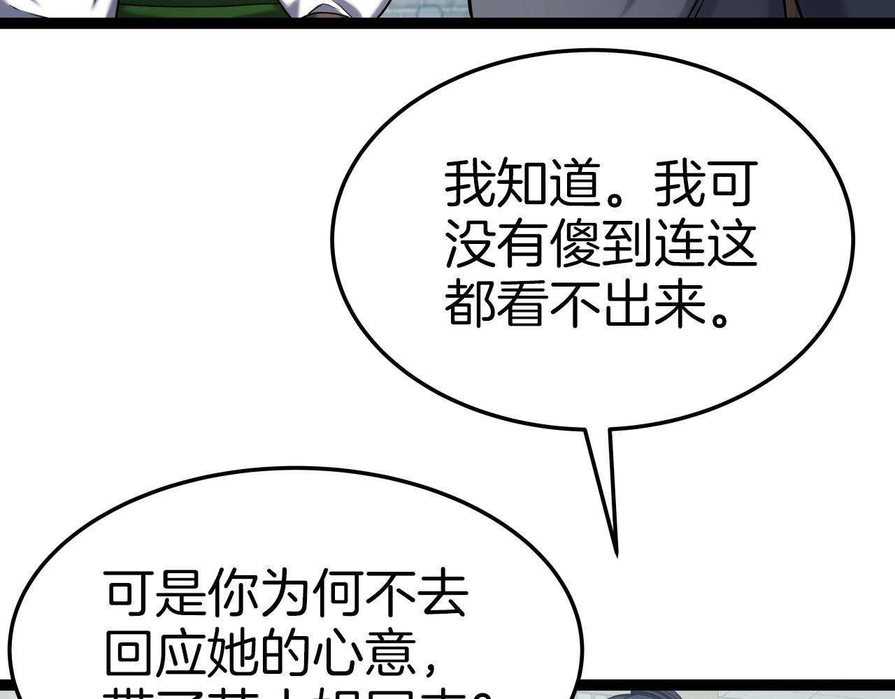 第34话 长夜漫漫66