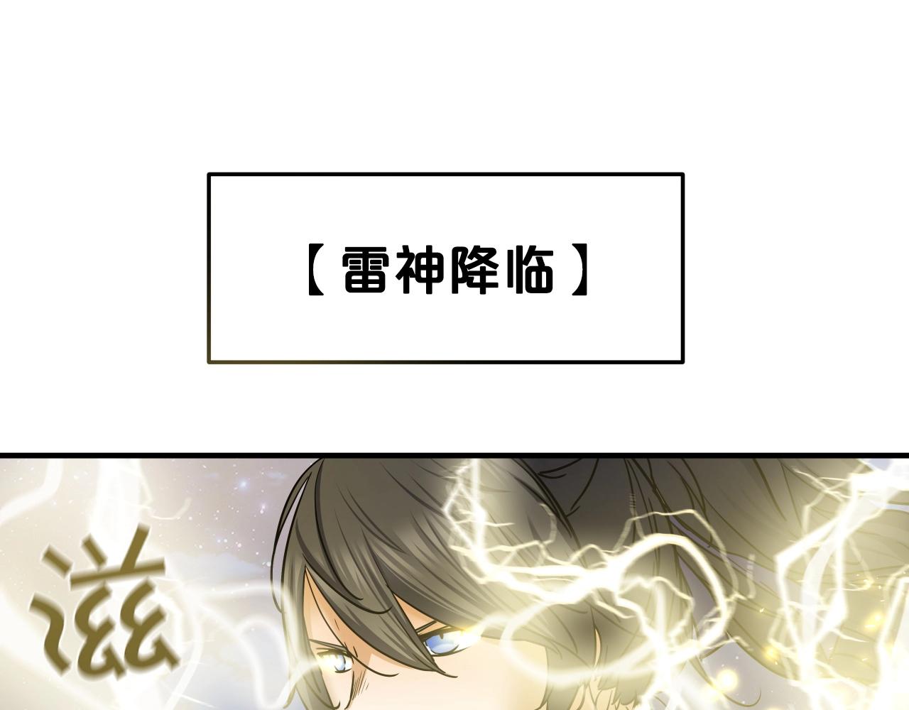 第24话 高手对高手28