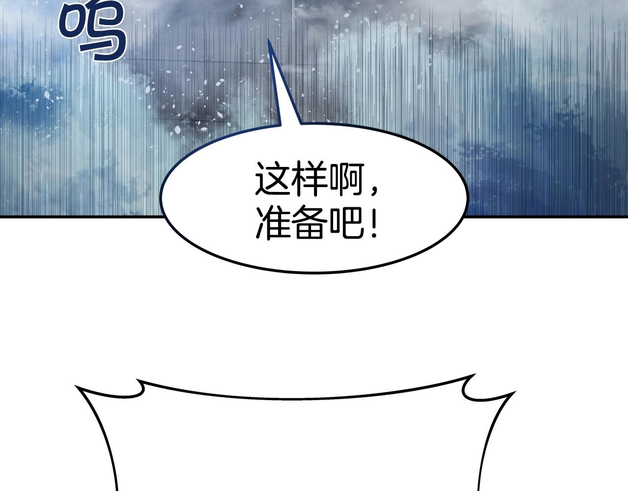 第9话 闯迷雾92