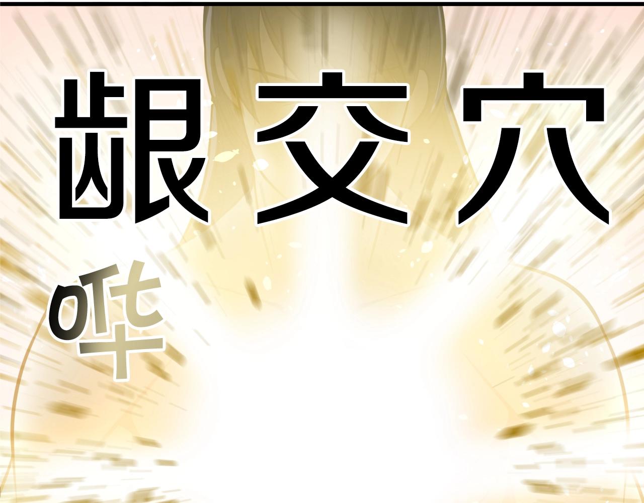 第2话 重获新生160