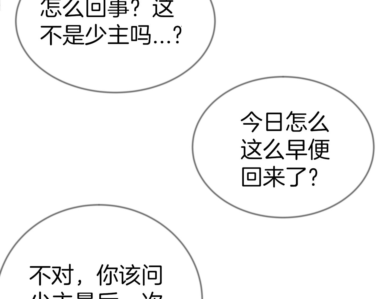 第1话 第九次重生169