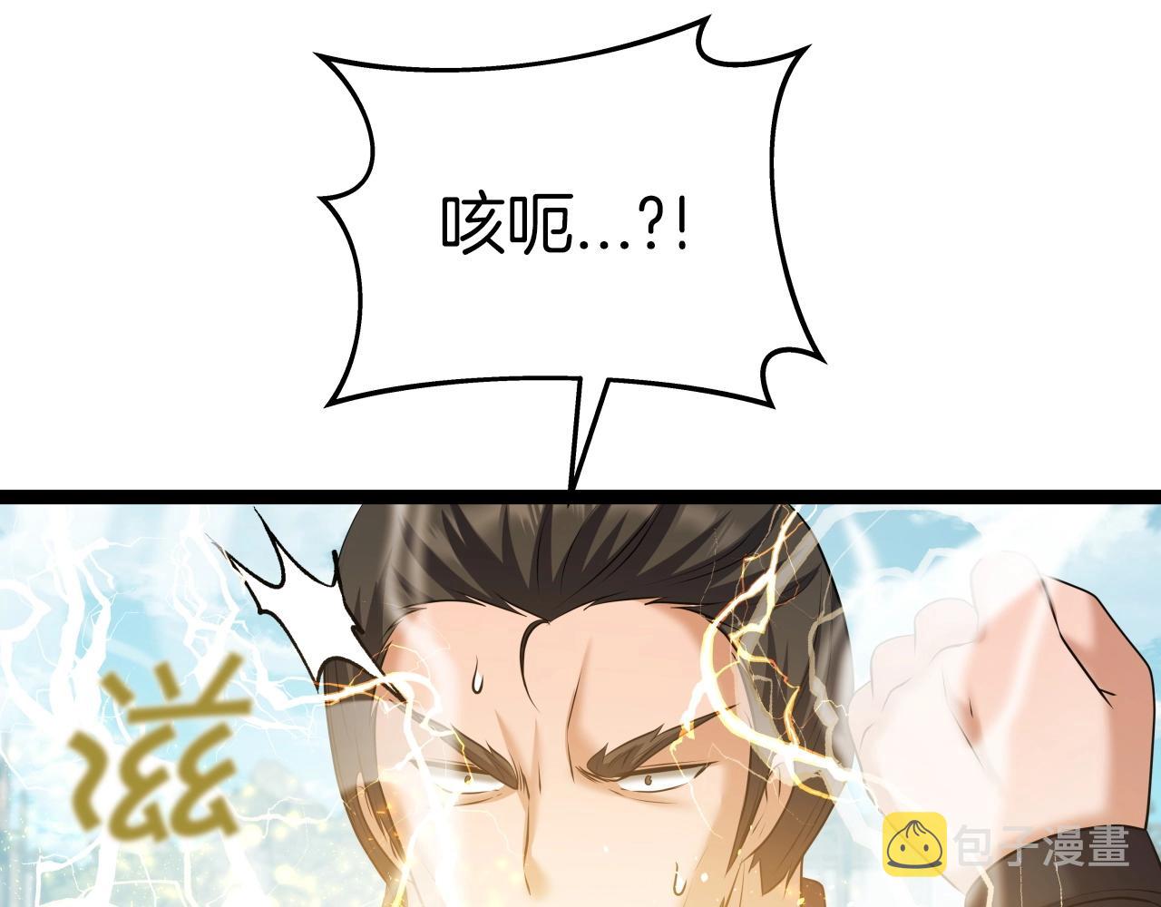 第37话 危险气息122