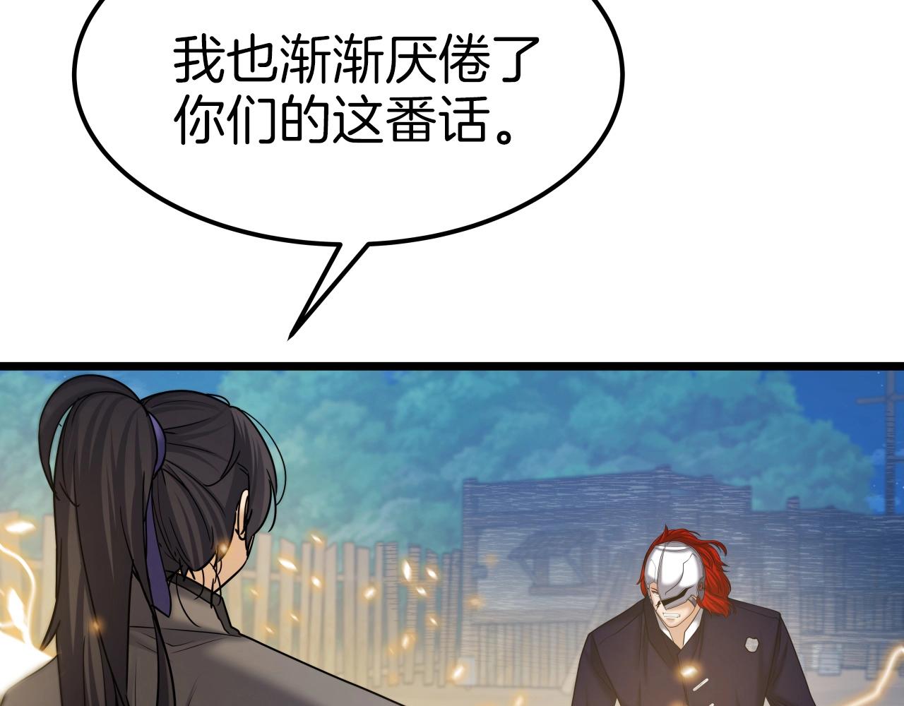 第43话 雷神降临45