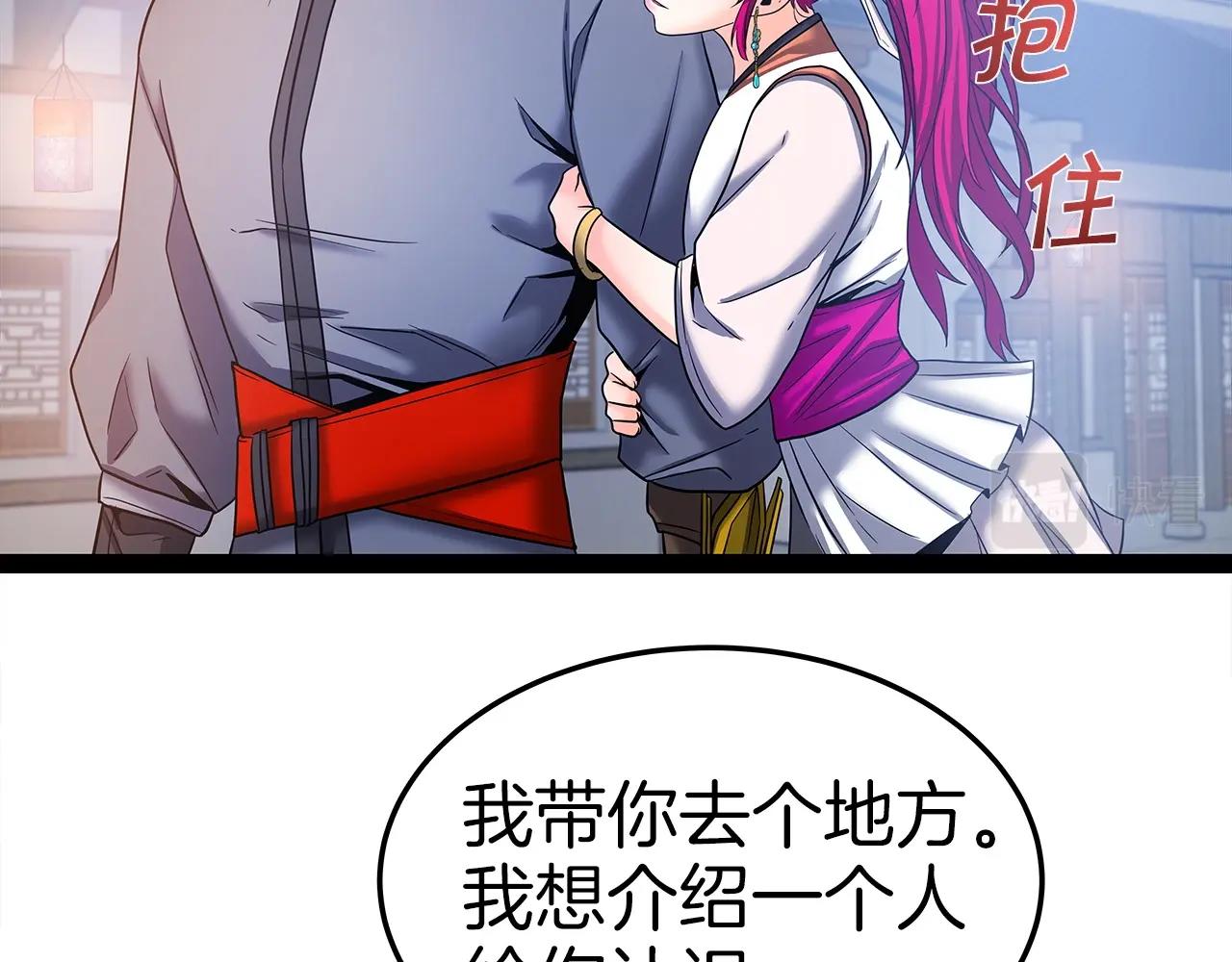 第31话 天下无双的英雄190