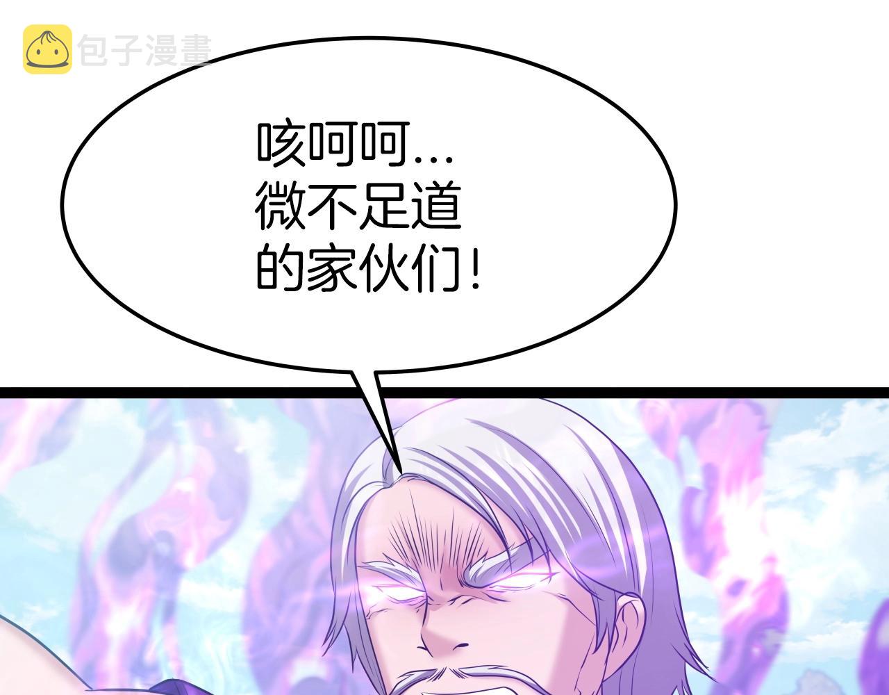 第37话 危险气息71