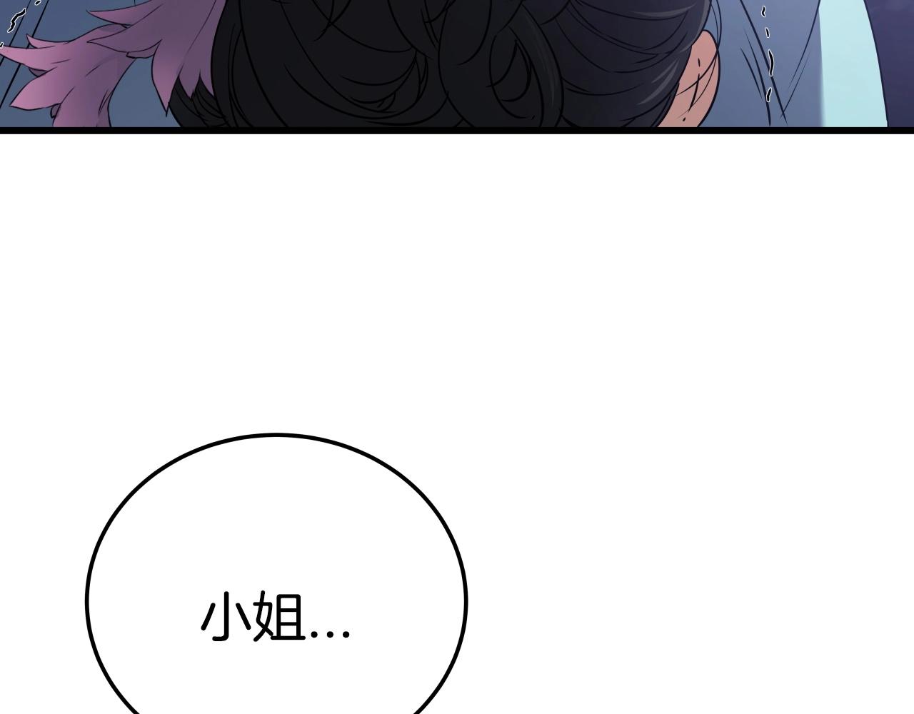 第13话 宏图霸业90