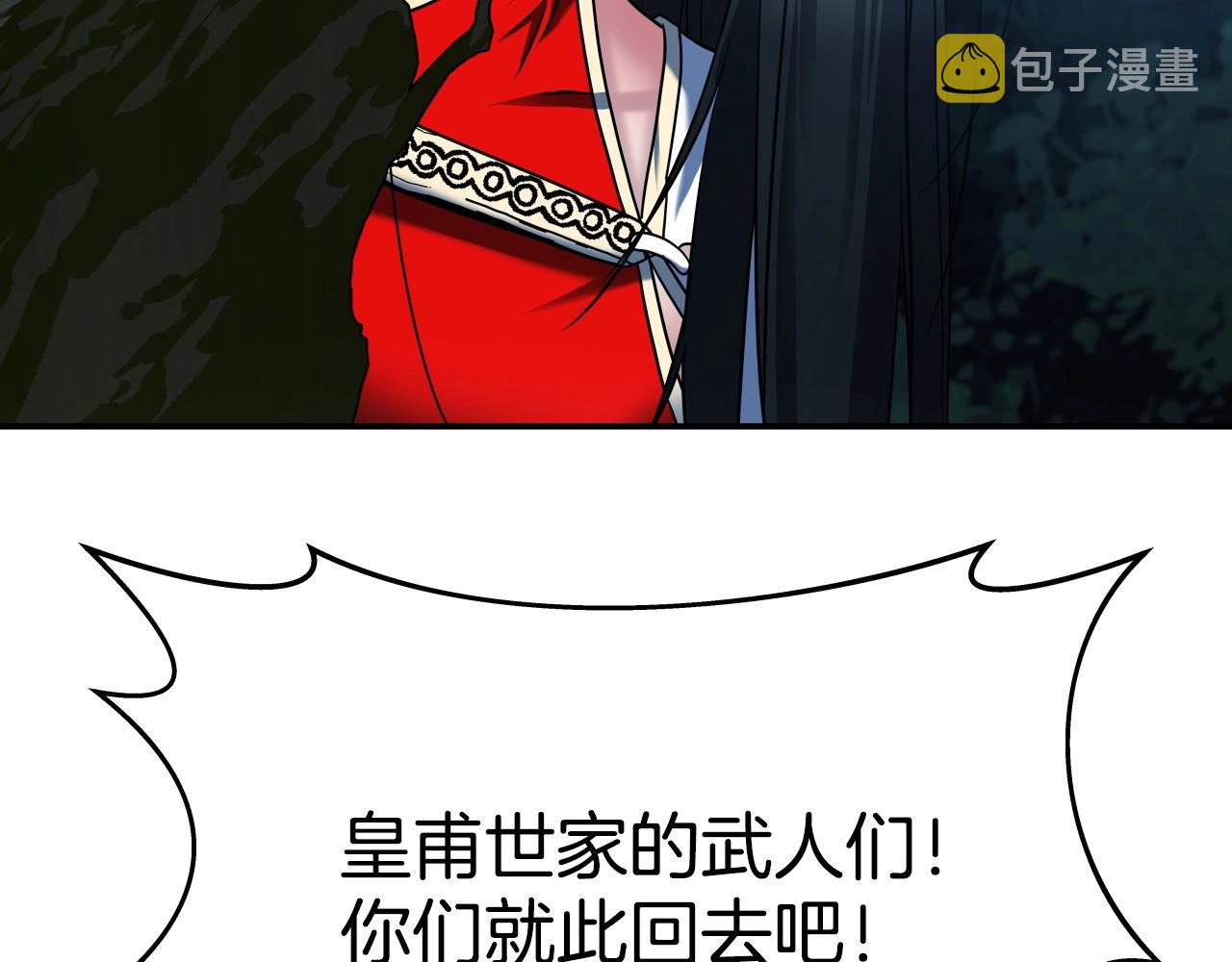第19话 雷神降世77
