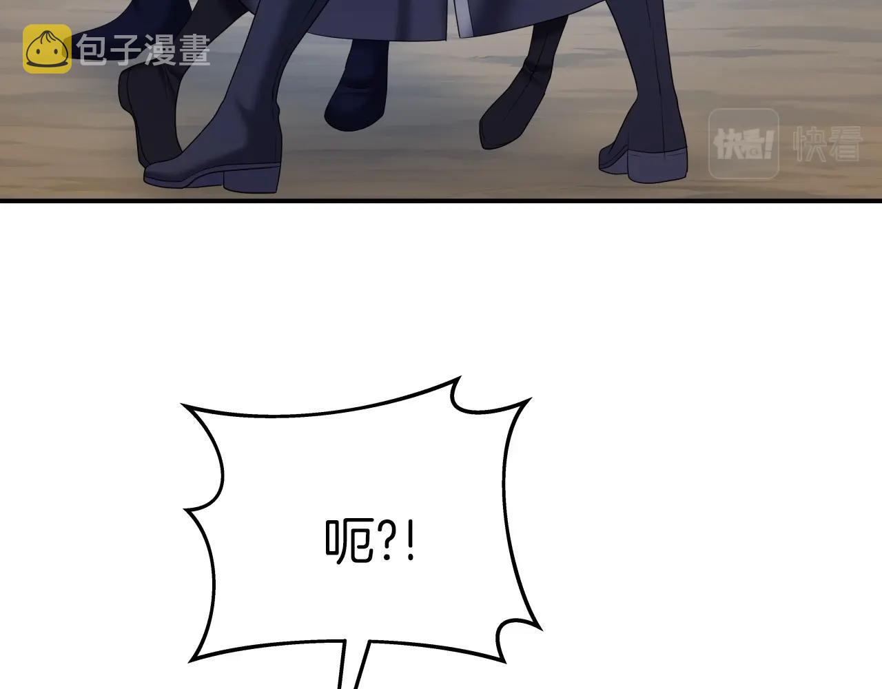 第43话 雷神降临7