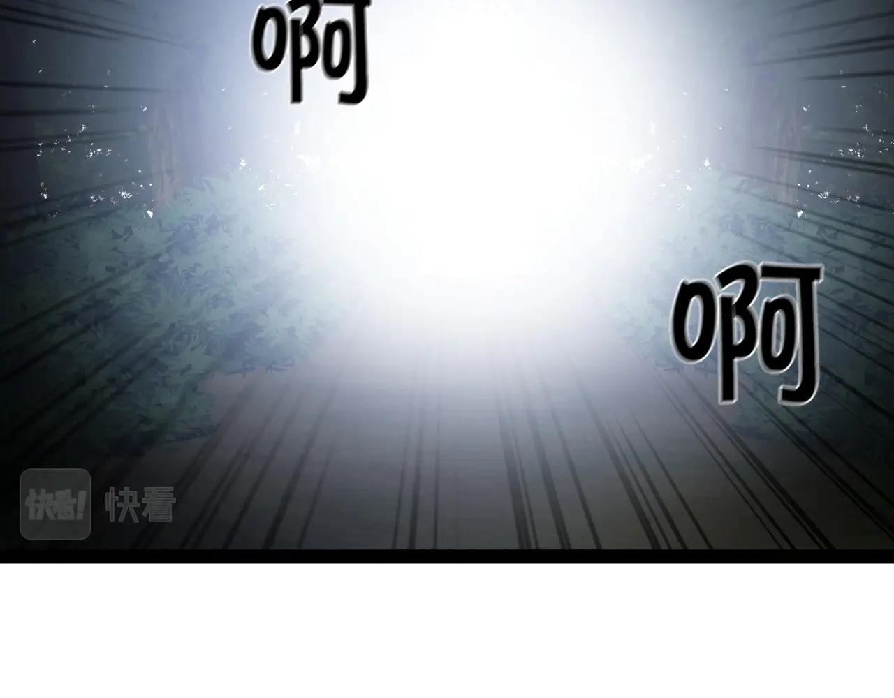 第18话 雷精神丹14