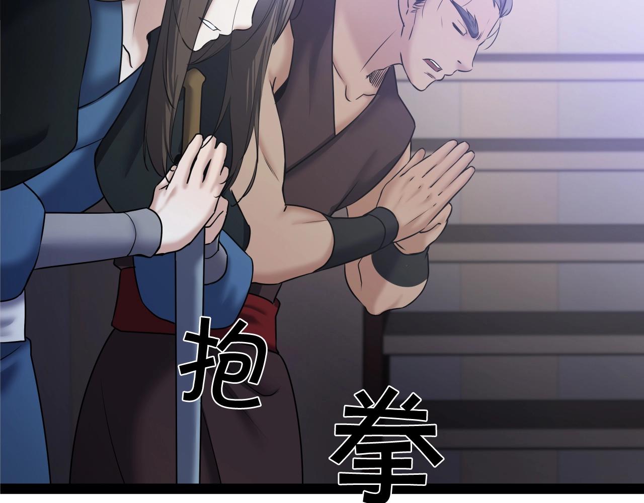 第4话 大公子的实力38