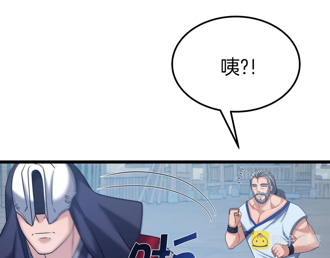 第43话 雷神降临58