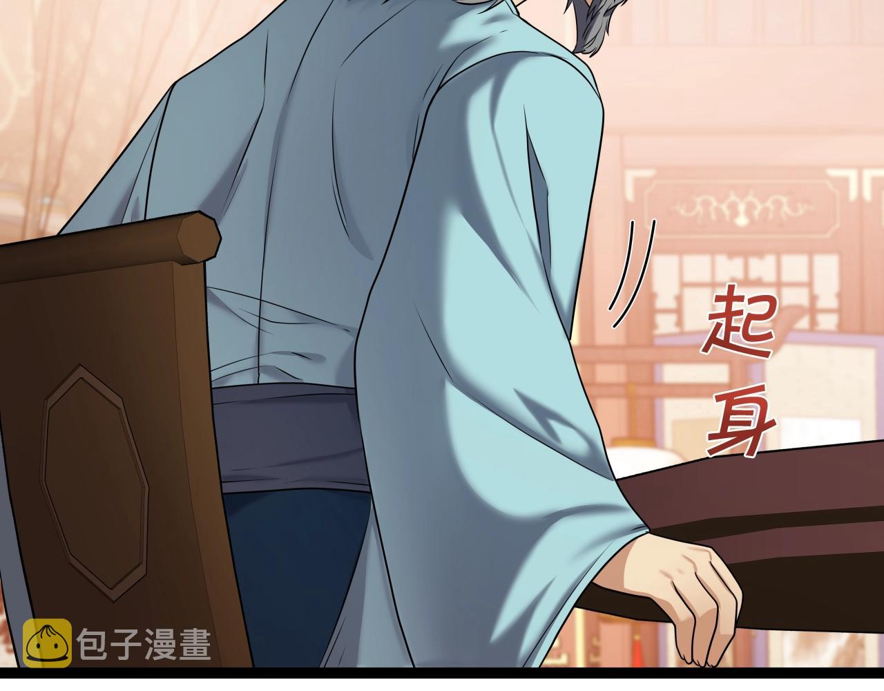 第35话 拉拢16