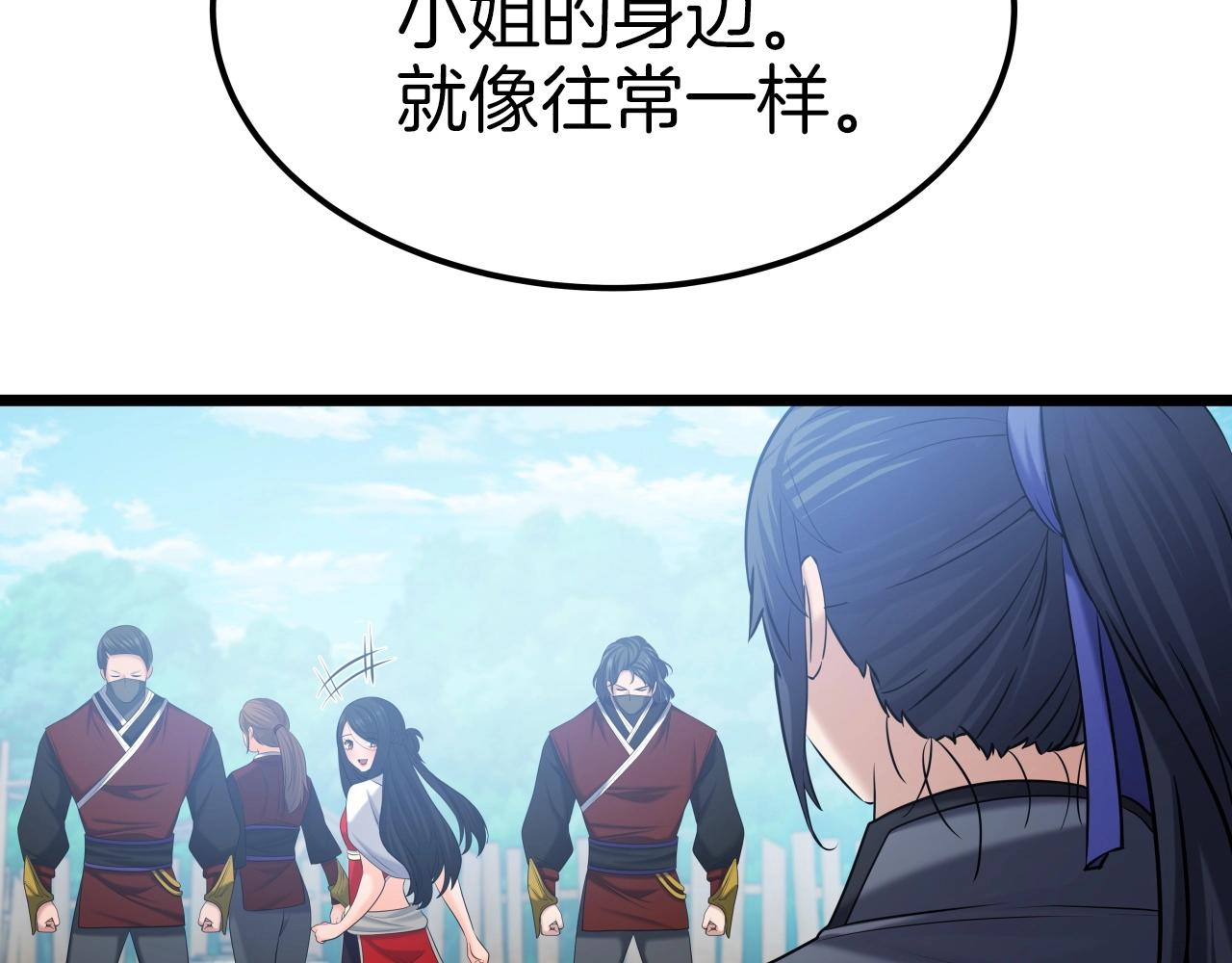 第42话 夜袭66