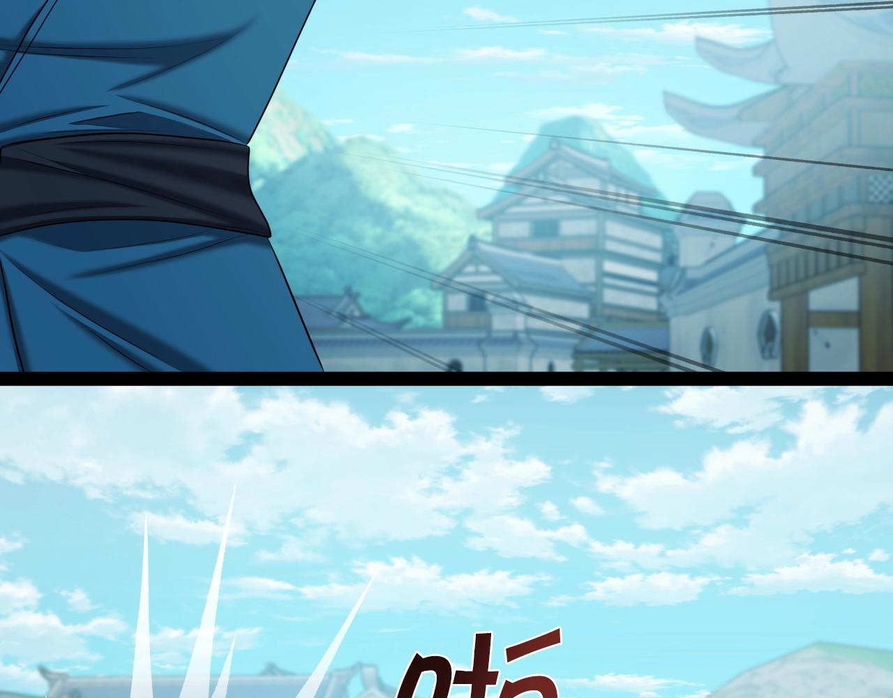 第40话 绿林七十二寨110