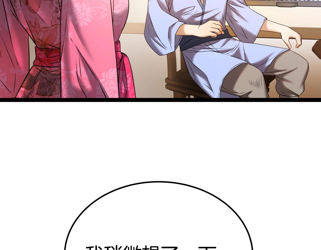 第30话 女人们的心73
