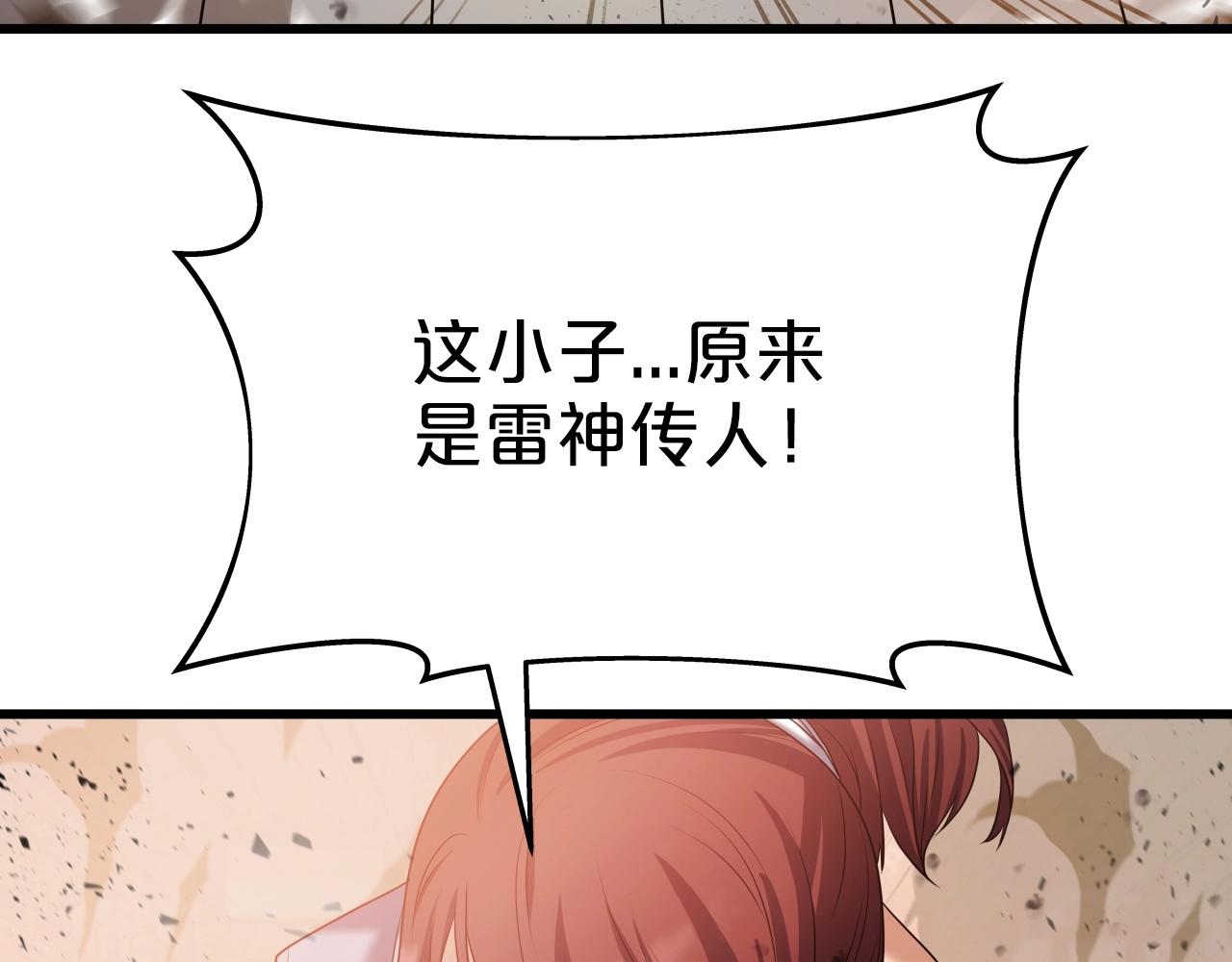 第39话 将计就计12