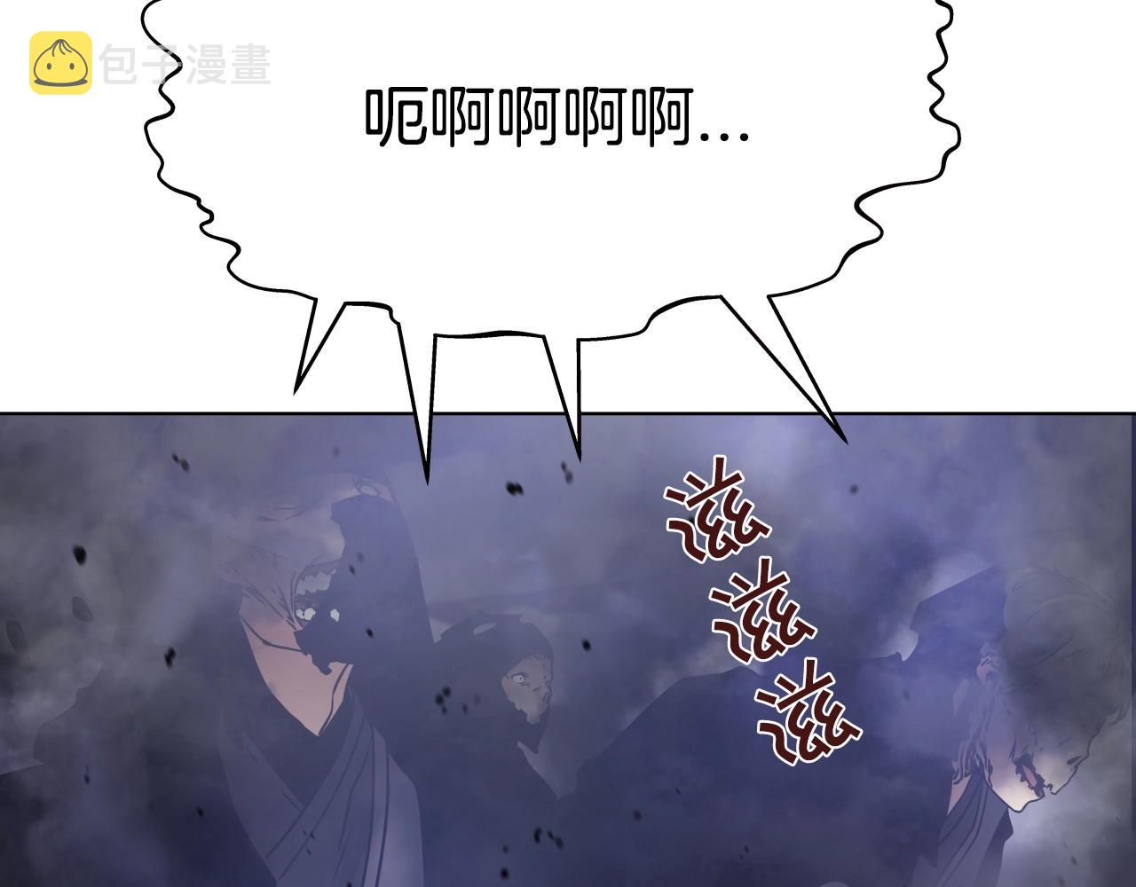 第15话 雷神的传人22