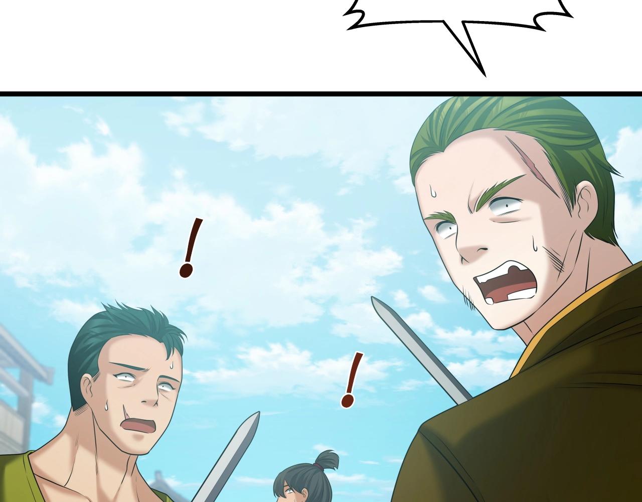 第40话 绿林七十二寨75