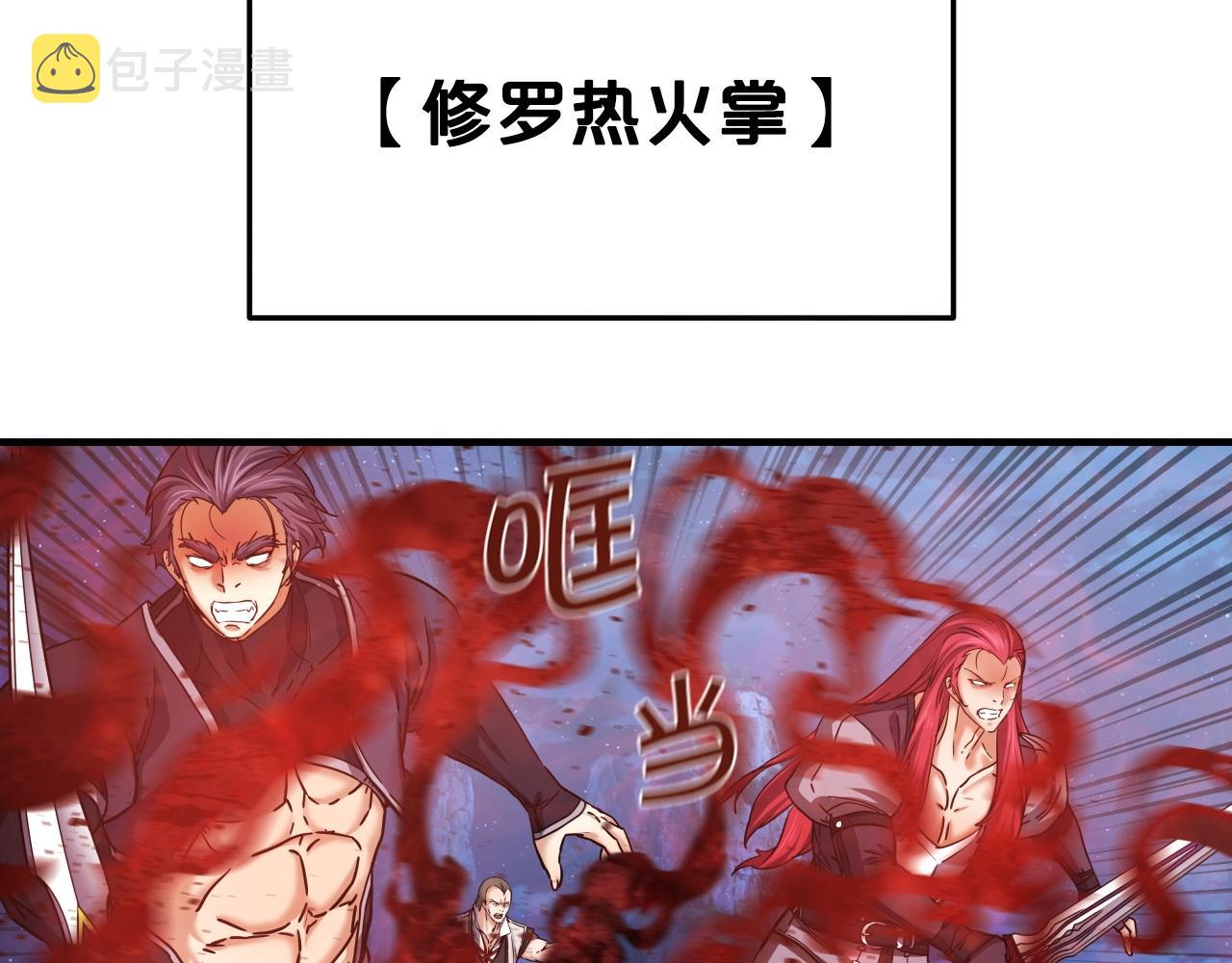 第24话 高手对高手63