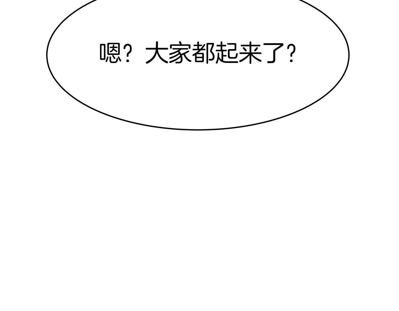 第5话 以德服人35