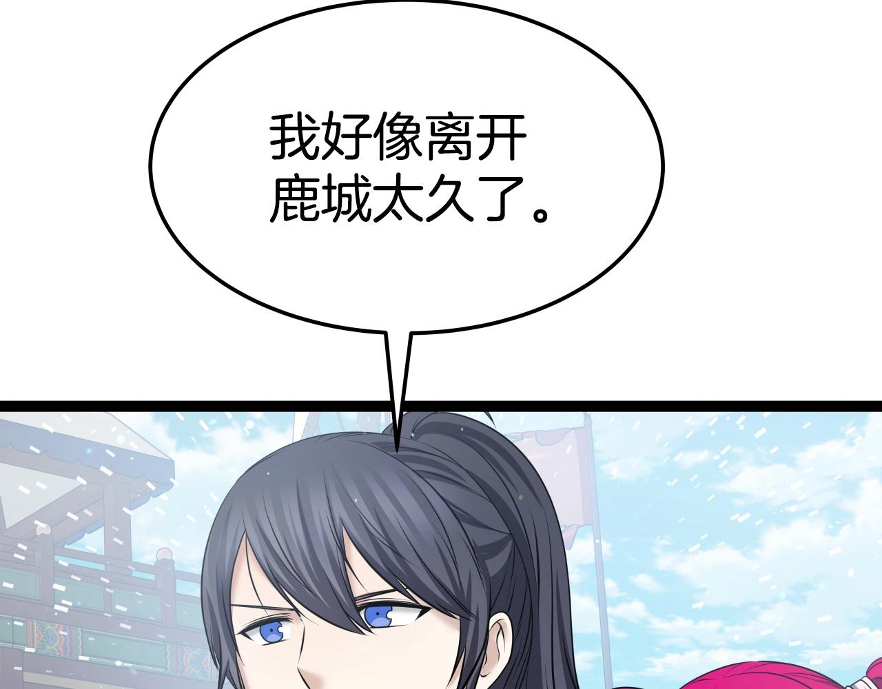 第30话 女人们的心185