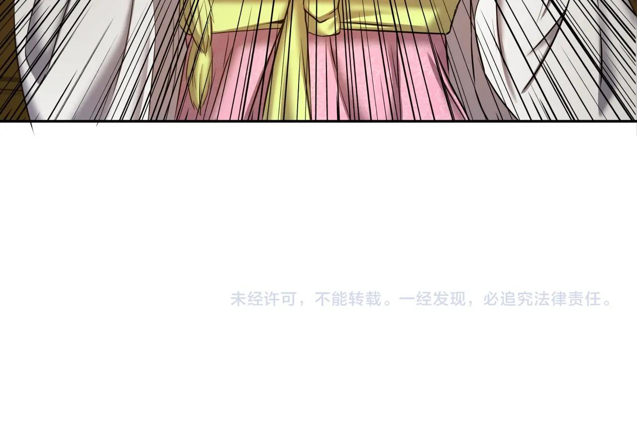 第6话 诱人的猎物203