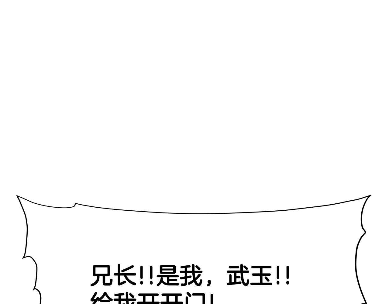 第1话 第九次重生231