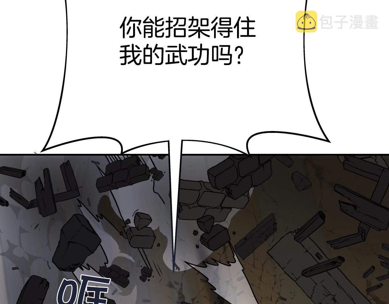 第10话 水下通路8