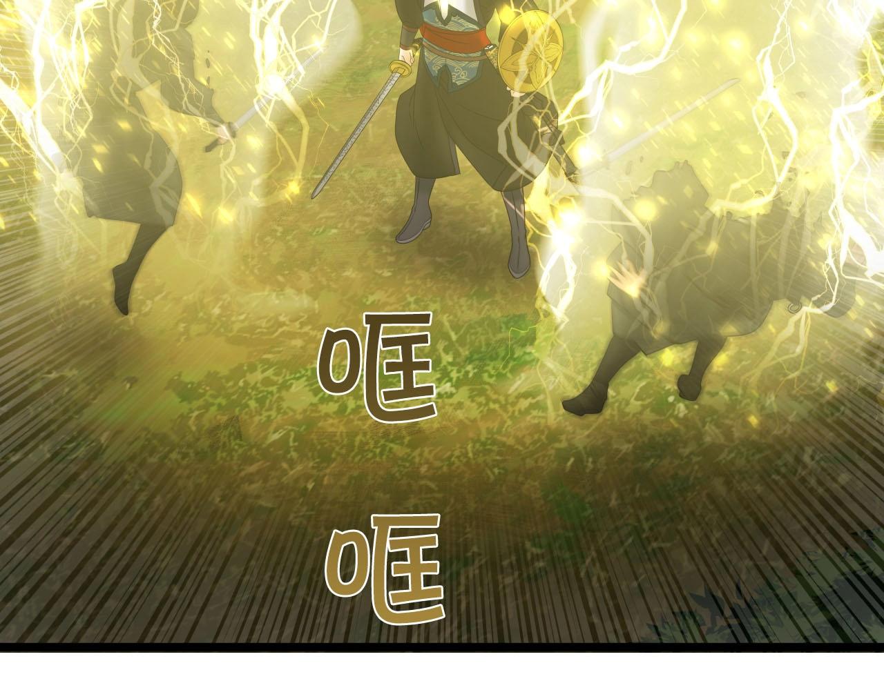 第19话 雷神降世144