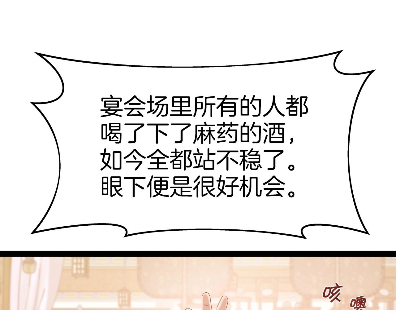 第38话 耳聪目明114