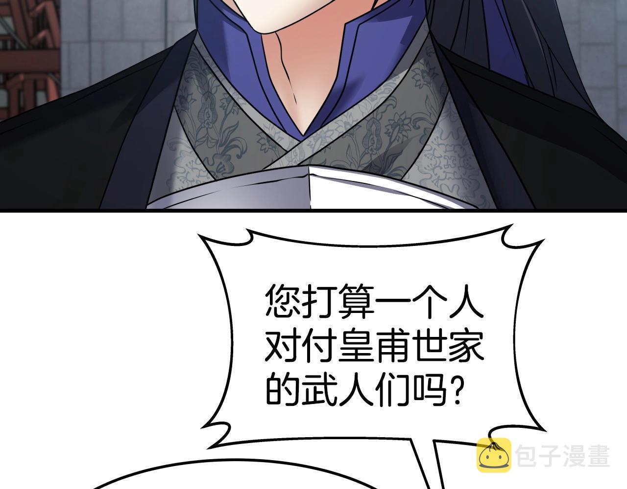 第19话 雷神降世6