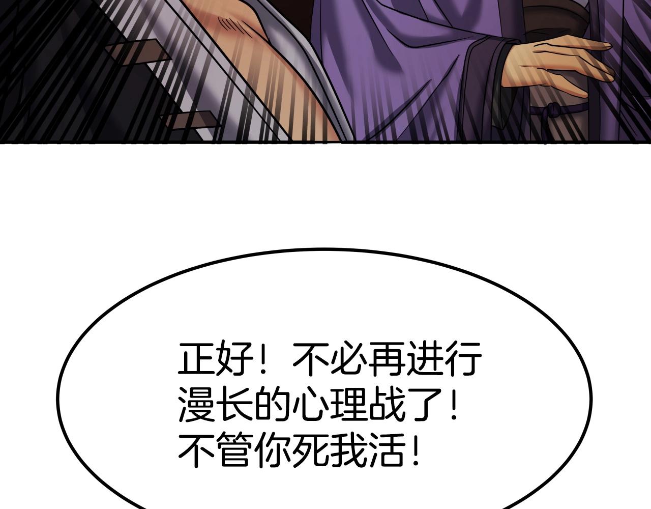第11话 金甲飞天盾165