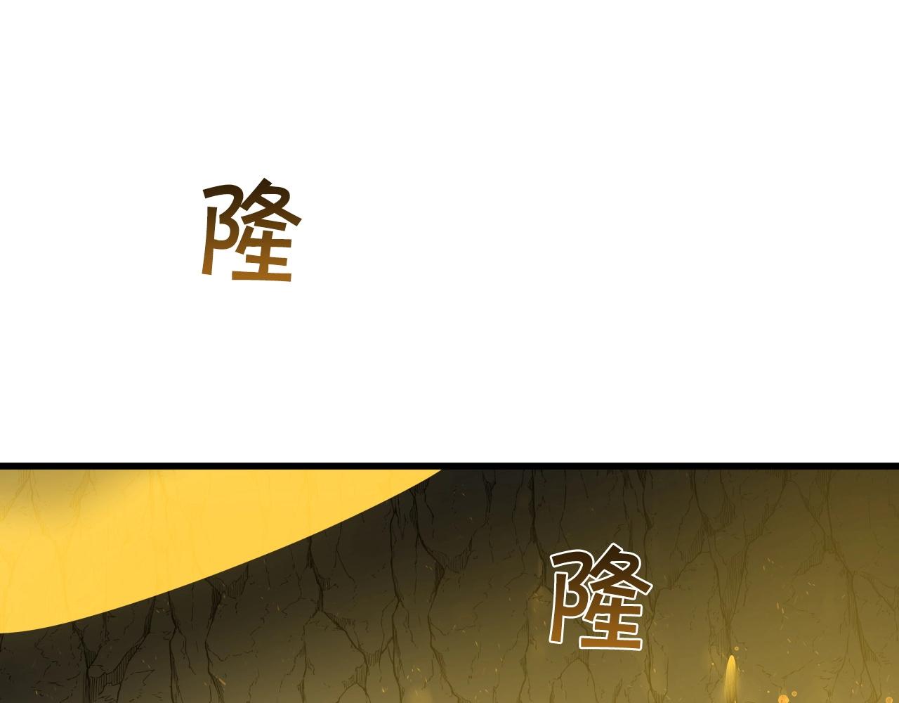 第11话 金甲飞天盾30
