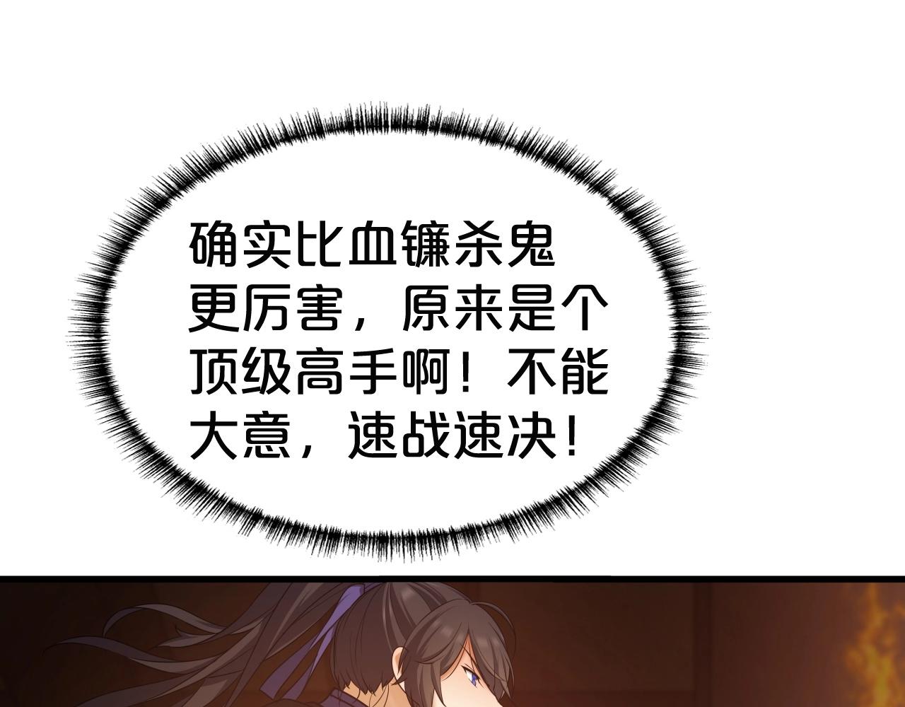 第12话 月光天下58
