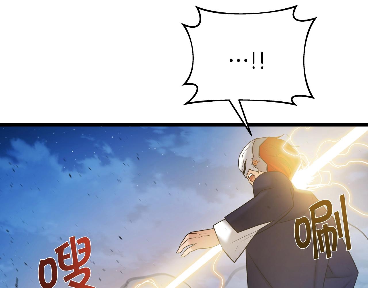 第43话 雷神降临36