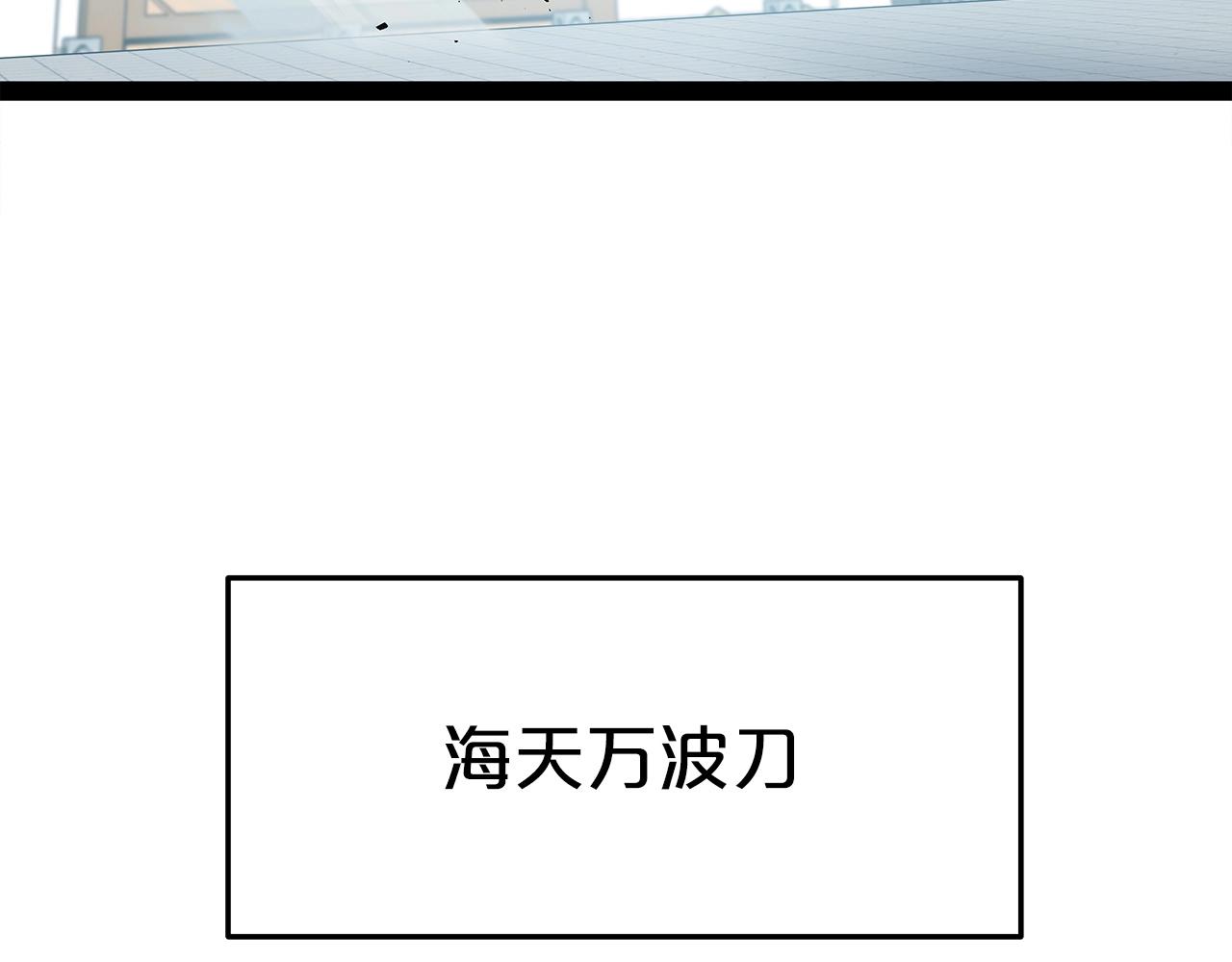 第31话 天下无双的英雄62