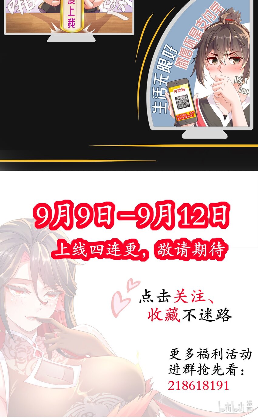 预告 大爆料16