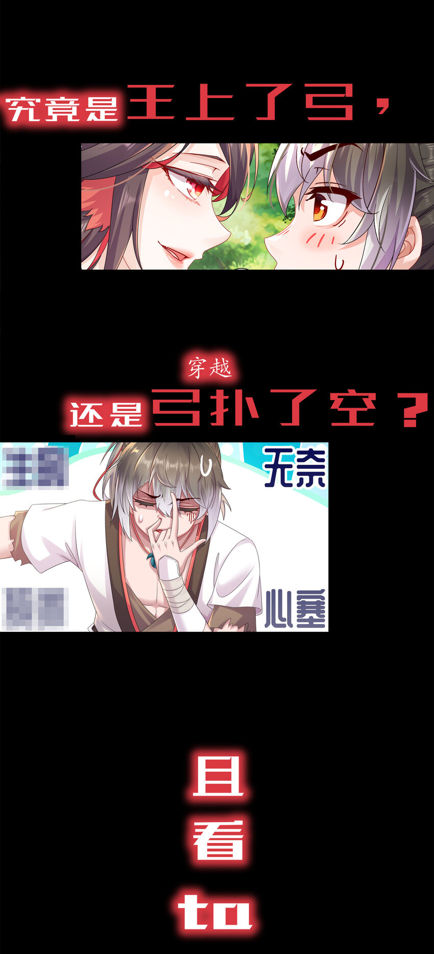 预告 大爆料5