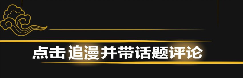 预告 大爆料13
