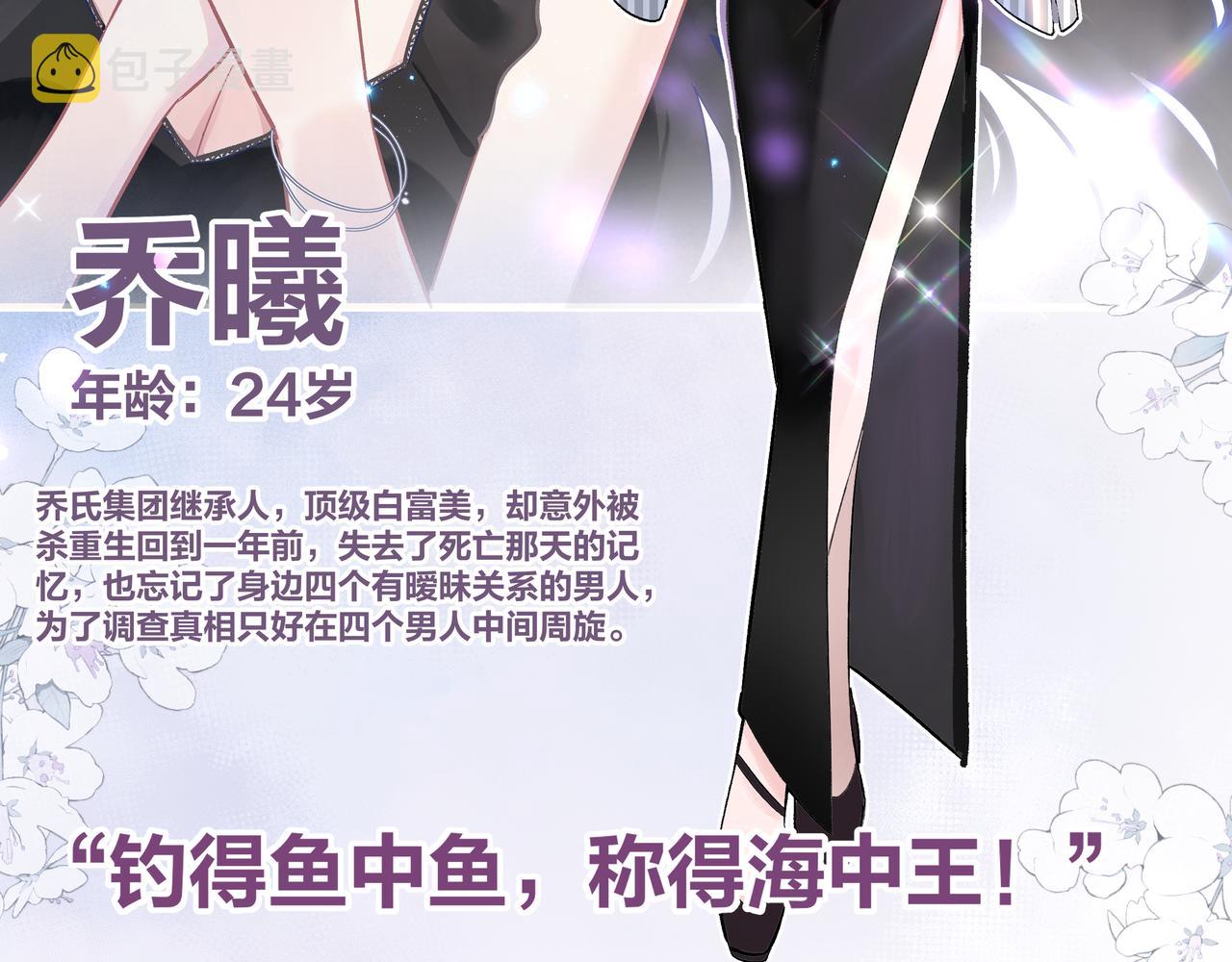 人设放料~1