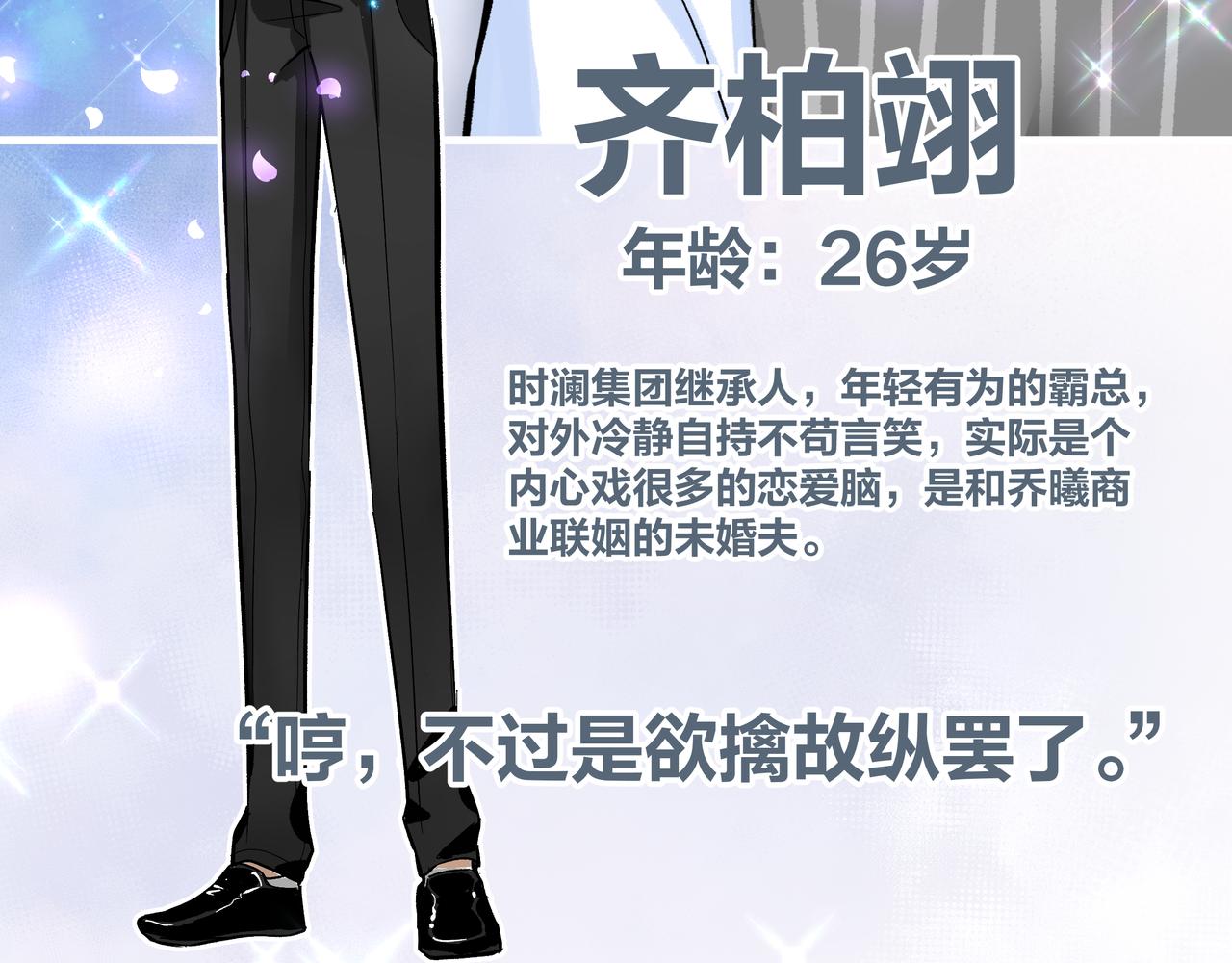 人设放料~13