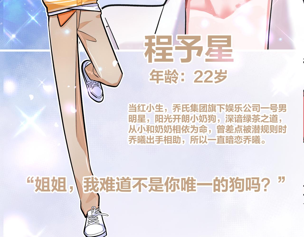人设放料~10