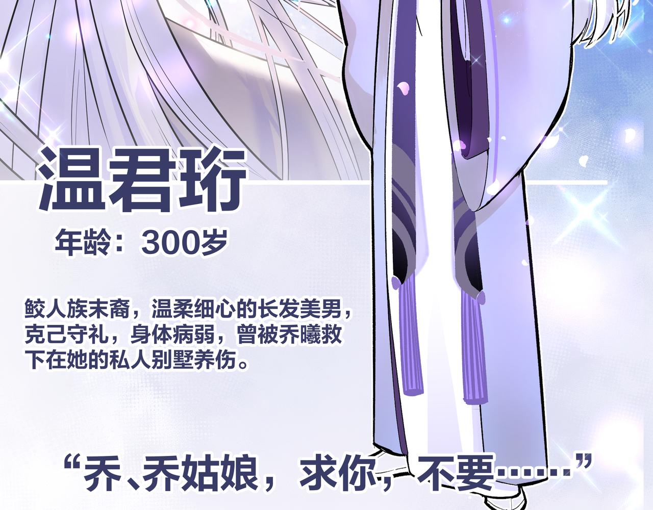 人设放料~4