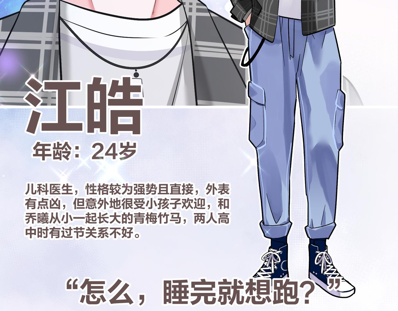 人设放料~7