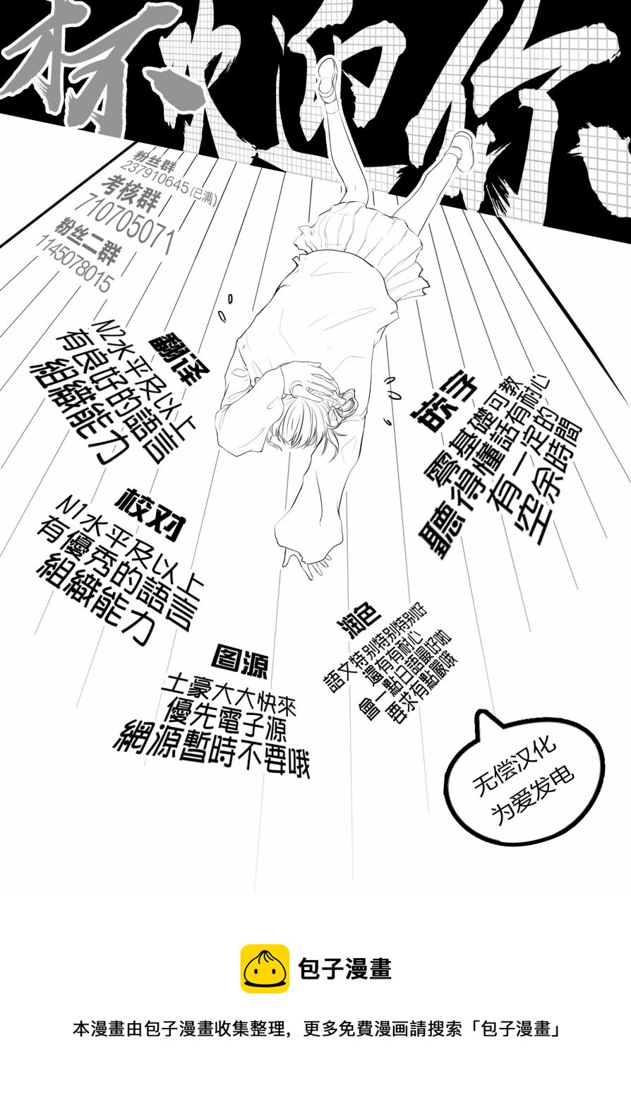 第19话30
