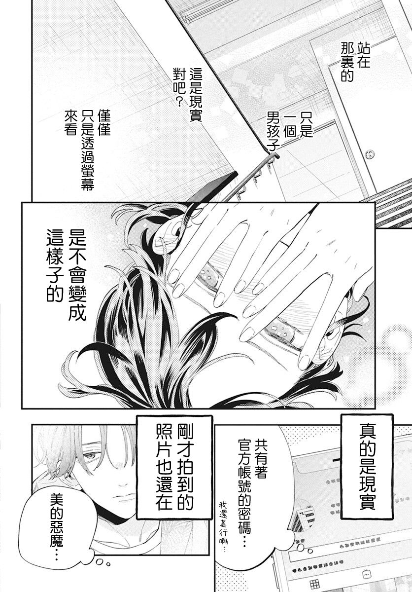 第1话28