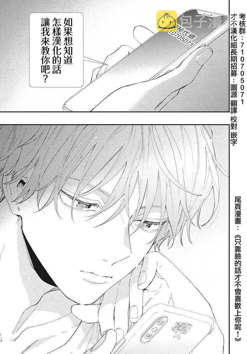 第09话30