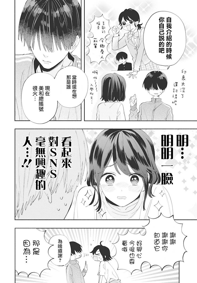 3话17